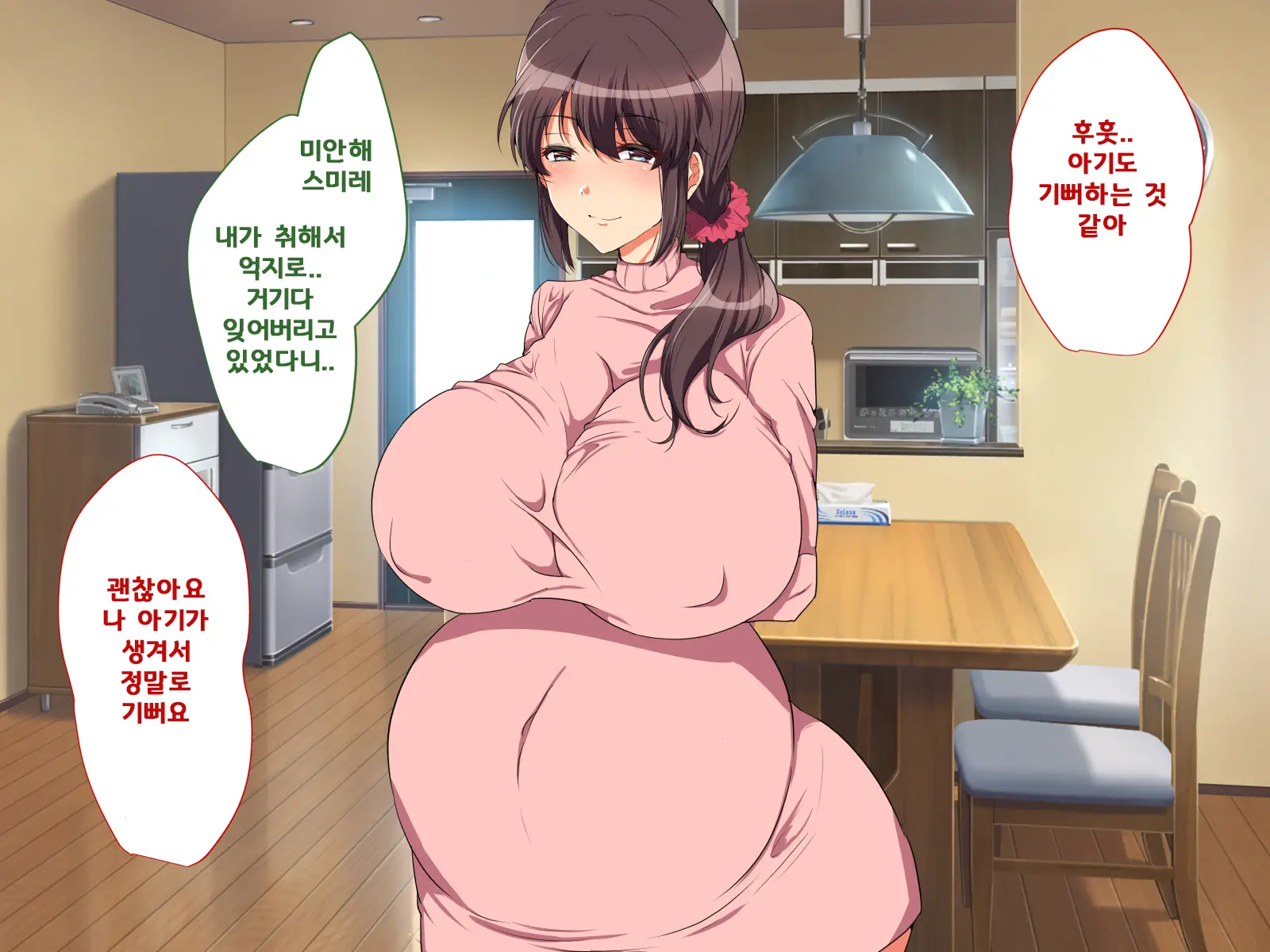 Aniyome Netotte Pakopako Doukyo Seikatsu! ~Ottori Hitozuma To HaramaSex~